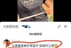 樊小慧最新爆料视频播放,揭秘背后惊人真相