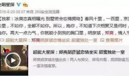 富士康小卓爆料视频播放,揭秘生产线背后的真实故事