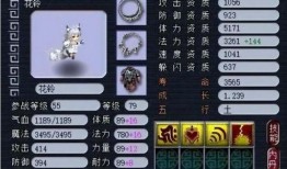 须弥技能最新爆料表格